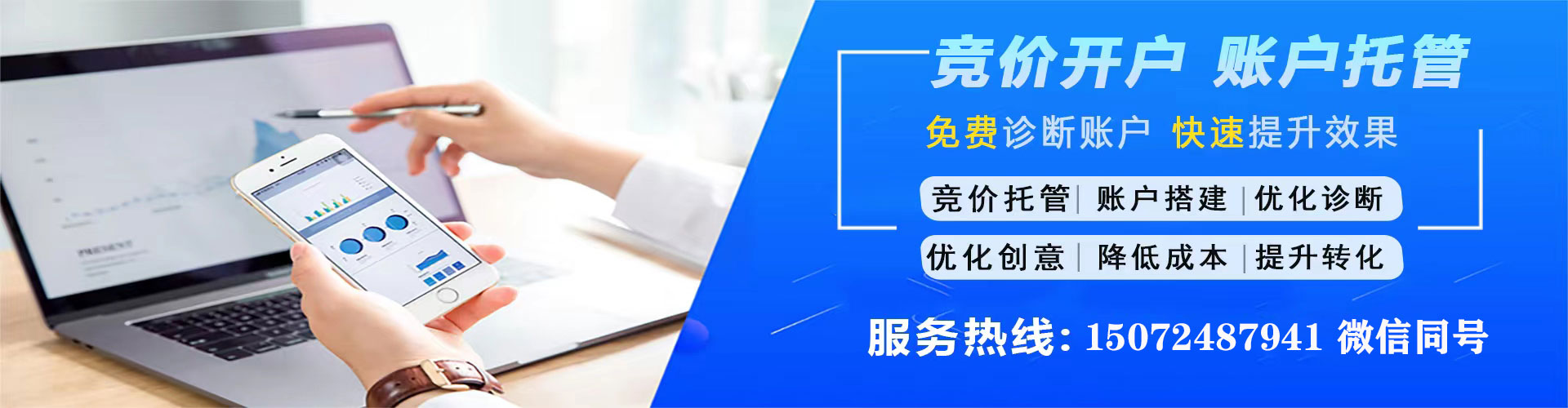 牧野百度优化推广