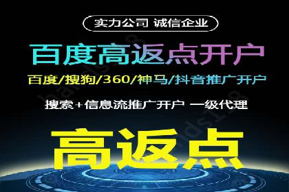 百度推广费用透明度：企业成功案例解读