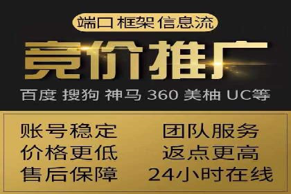 案例分享：如何用百度信息流推广打造爆款产品